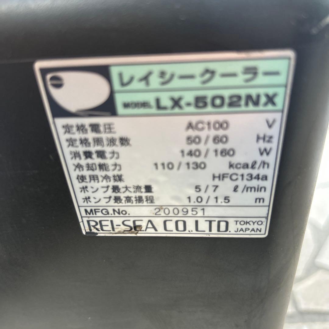 a*o様 水槽クーラー　REI-SEA クーラー サーモコントローラーＴＣ-10