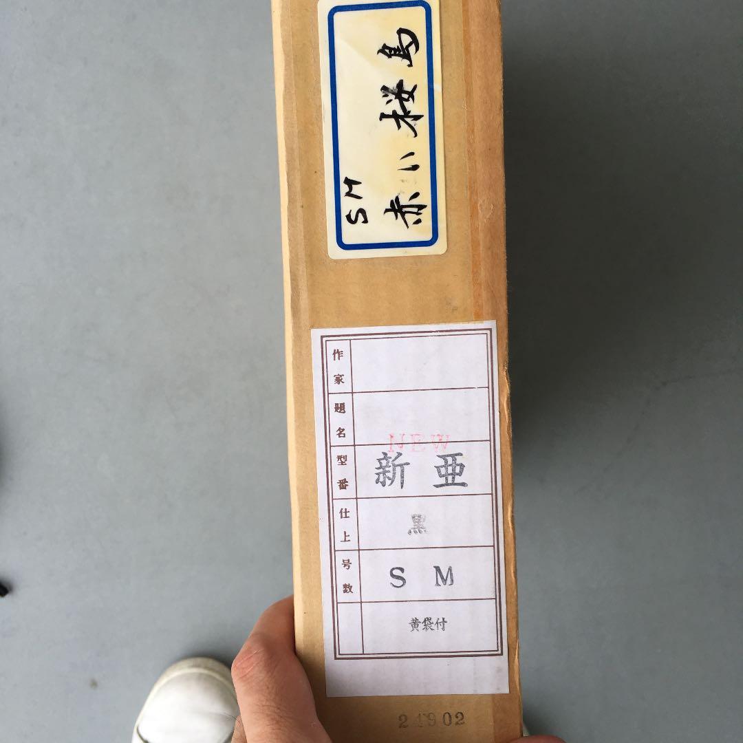 赤い桜島