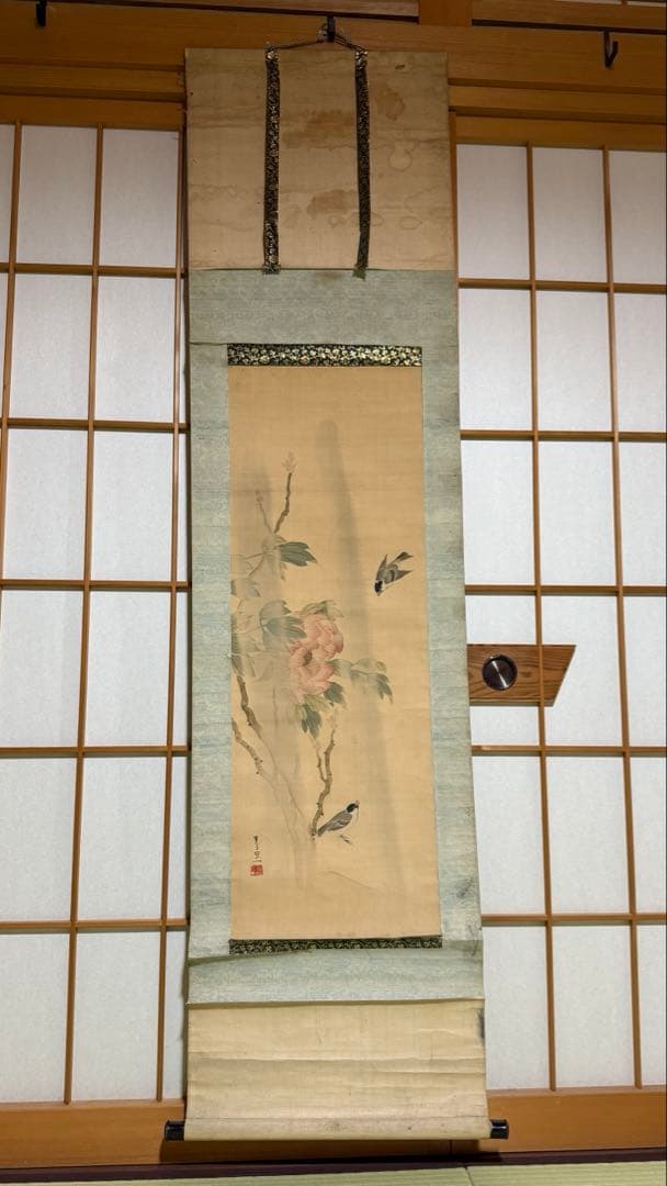 軸　画　雨中花鳥図 合箱