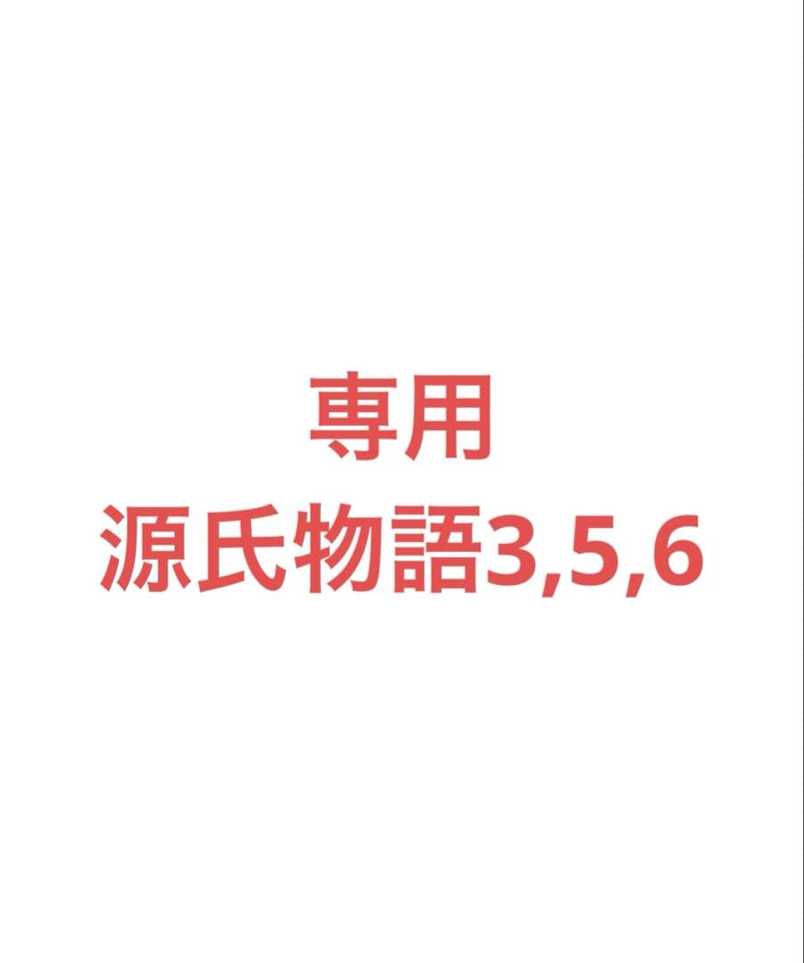 ラッキーさん専用
