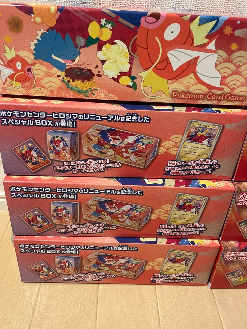 【プロモなし】ポケモンセンタートウホク&ヒロシマ各4箱 サプライのみ