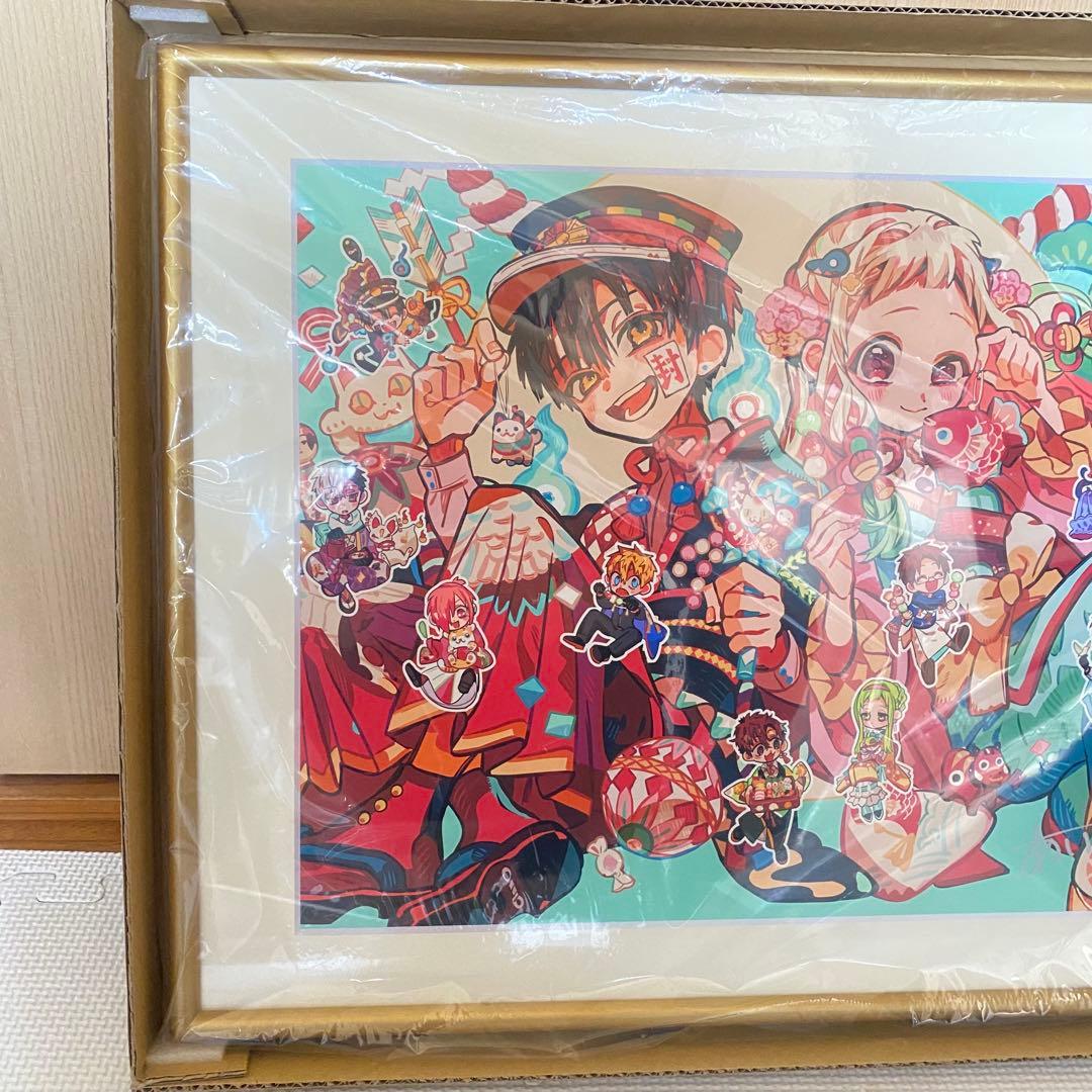 地縛少年花子くん 10周年記念ミュージアム あいだいろ直筆サイン入り複製原画