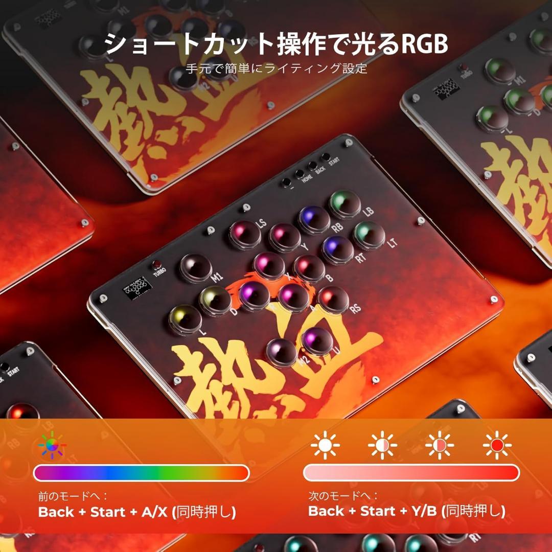  KLUDGE T16 アケコン レバーレスコントローラー 16ボタン