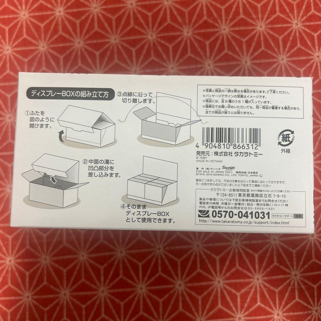 594 ドリームトミカ はろうきてぃこれくしょん2