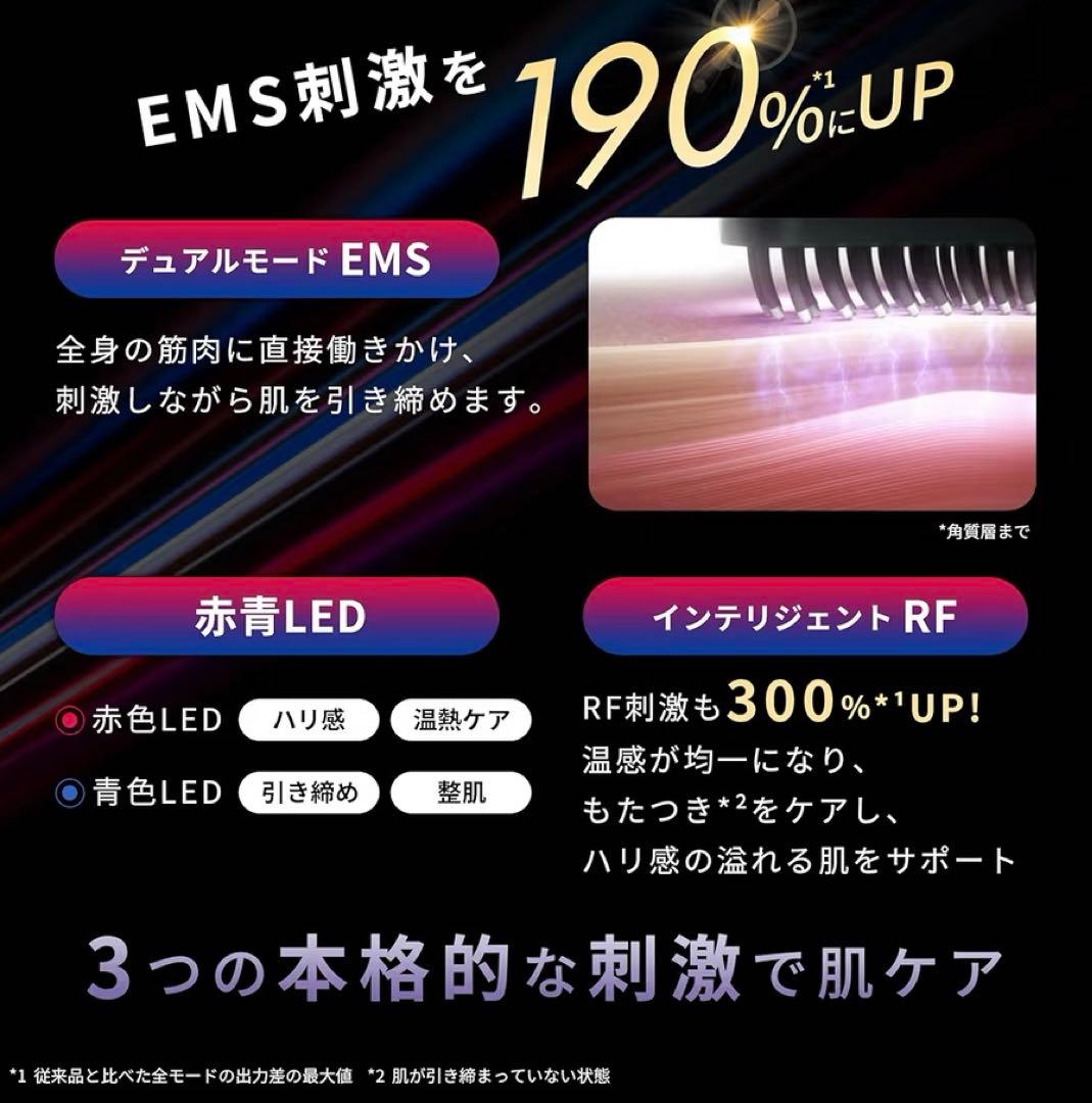 【美品】Brighte エレキブラシ+セラム+コーム+加湿器+シートマスクセット