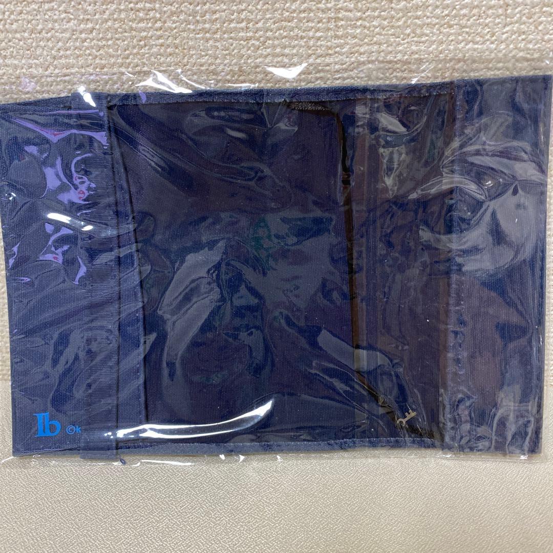 ib 深海の世 ブックカバー