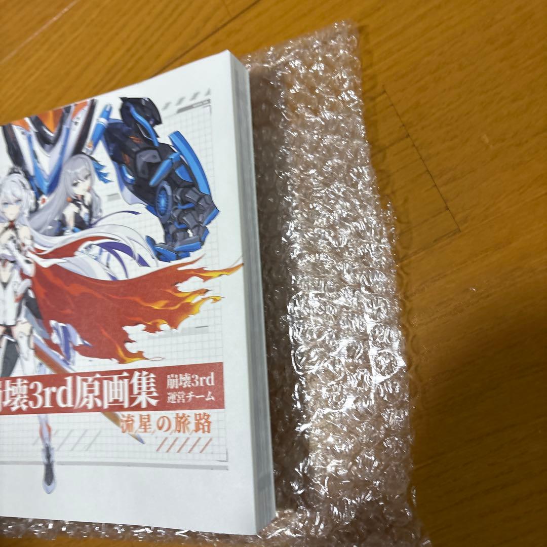 崩壊3rd 原画集 Vol.1 Vol.2 日本語版 美品 セット