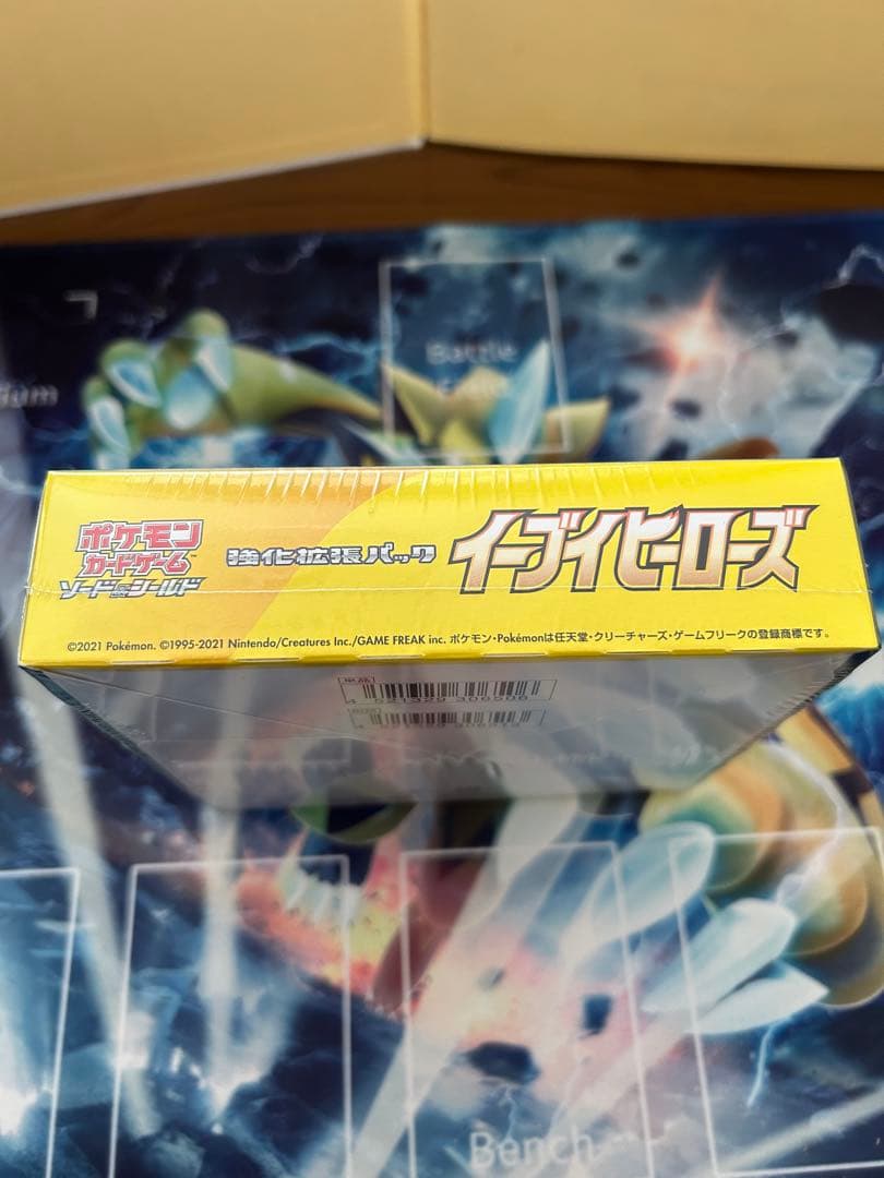 強化拡張パック イーブイヒーローズ 1box(YUDAI)