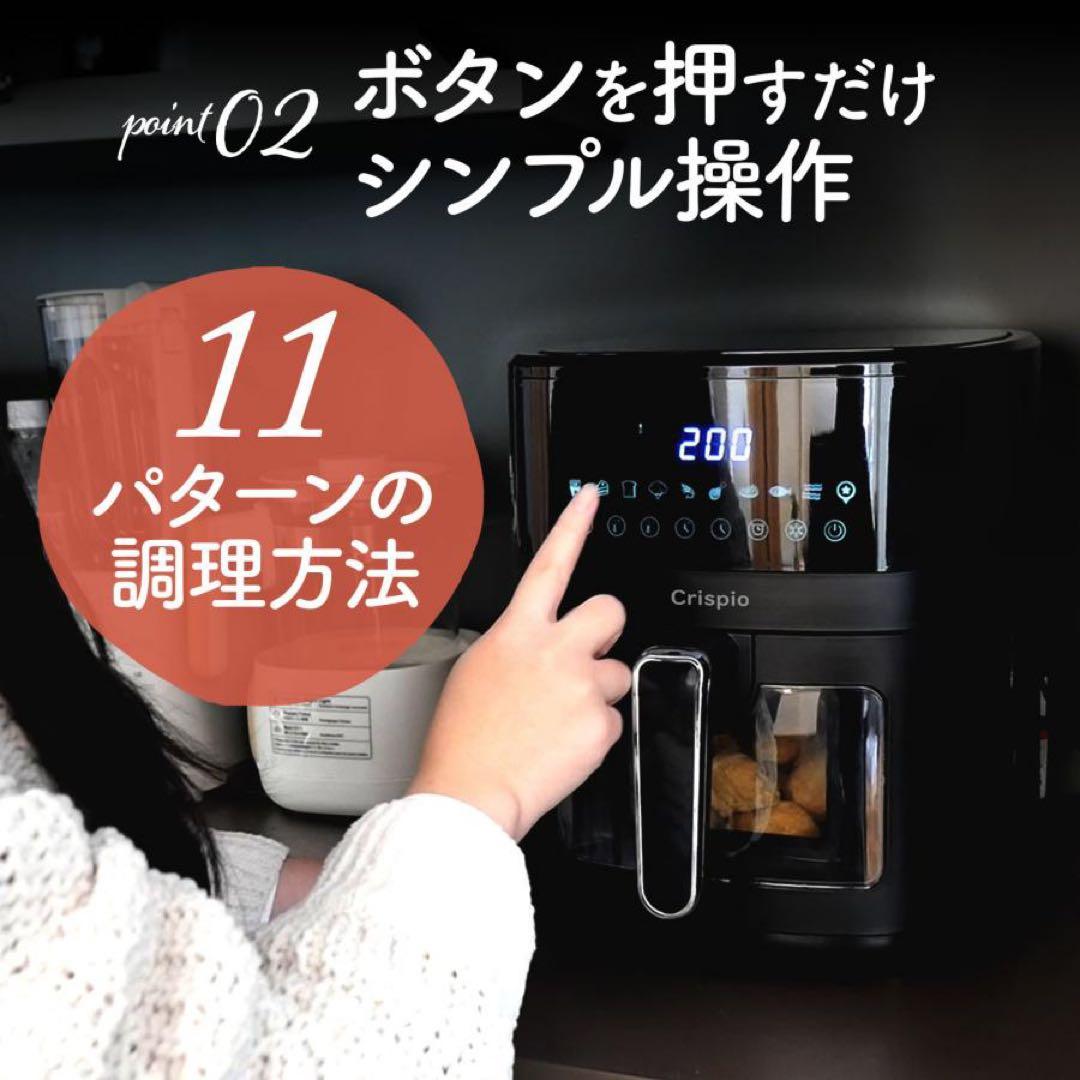 ノンフライヤー フライヤー 電気 6.3L 大容量 エアフライヤー レシピ本付