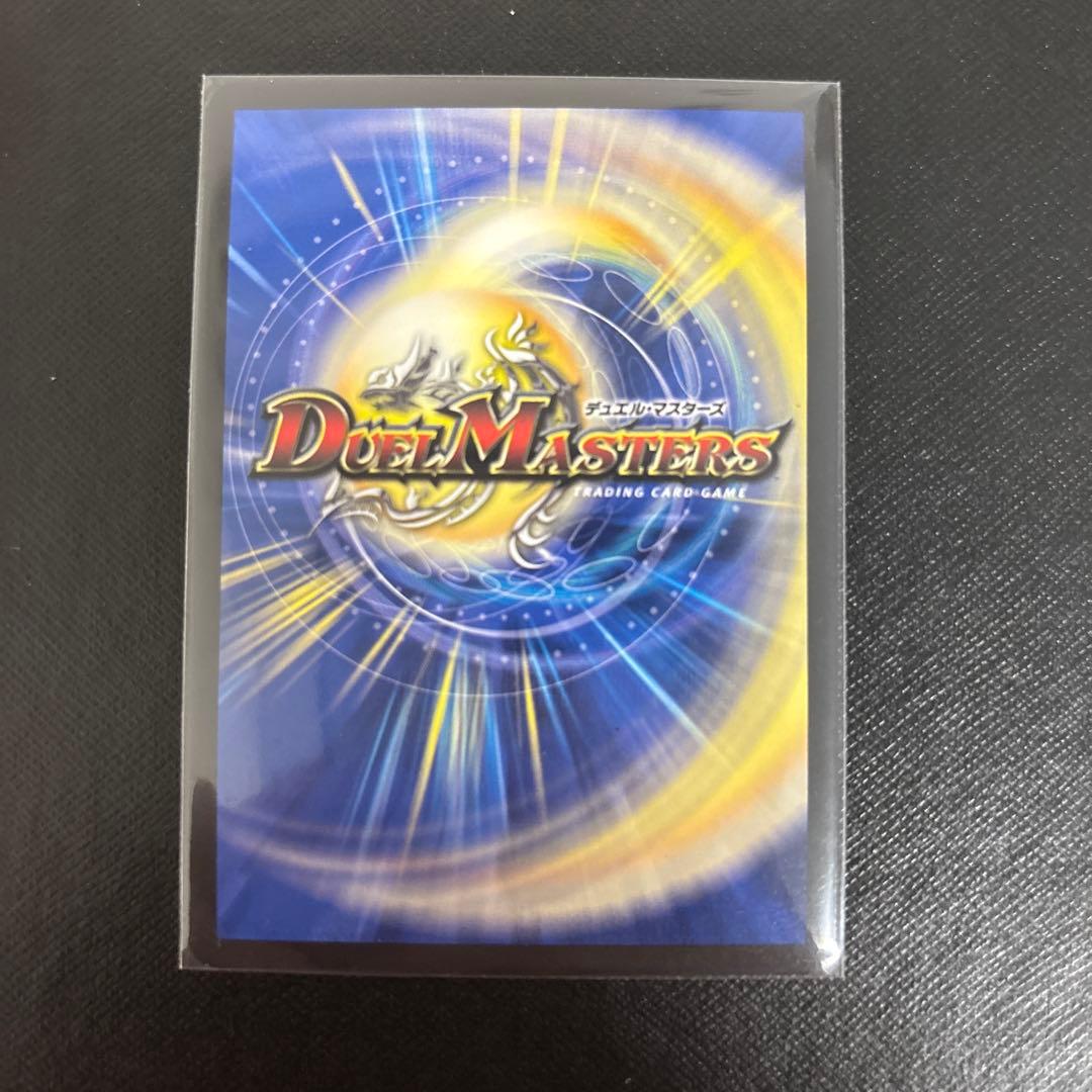 デュエマ　飛翔龍 5000VT CS優勝プロモ