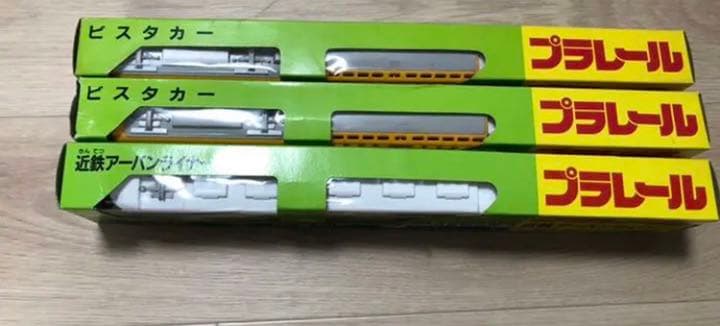 プラレール ビスタカー　近鉄アーバンライナー　E