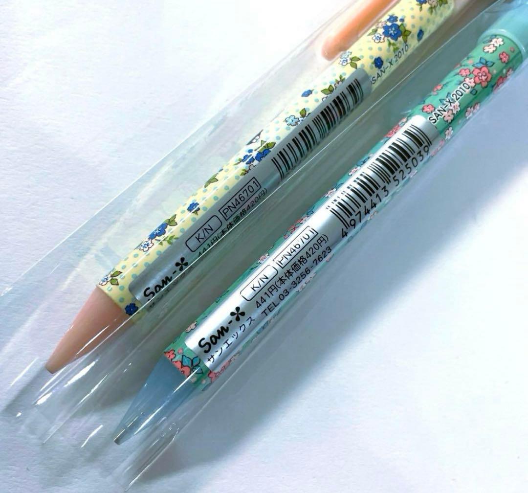 San-X サンエックス 靴下にゃんこ シャーペン マスコット 2本 レア