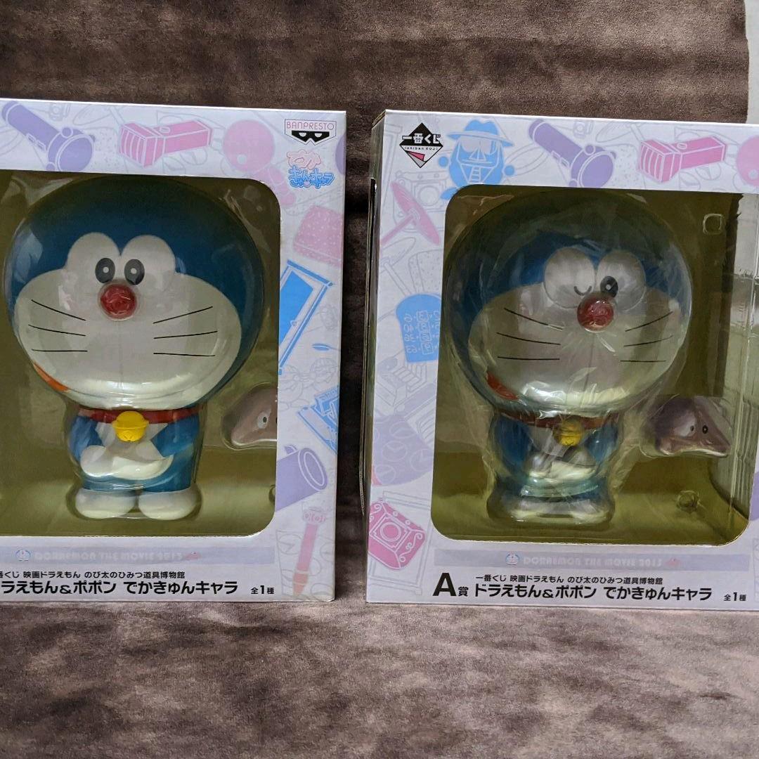 ドラえもん　一番くじフィギュア　2体セット