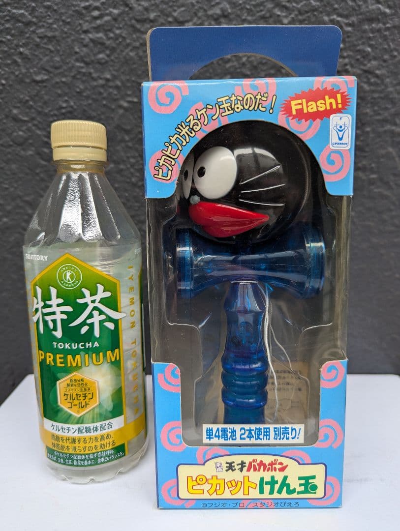 【ウナギイヌの“ピカットけん玉” 】1998？ 新古未開封未使用の超レアな逸品