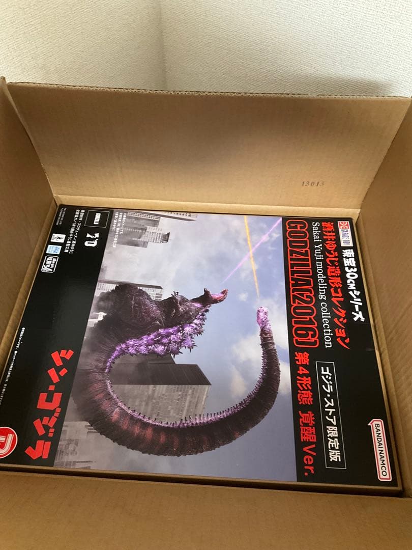 新品未開封　シン・ゴジラ 第4形態 覚醒Ver. ゴジラ・ストア限定