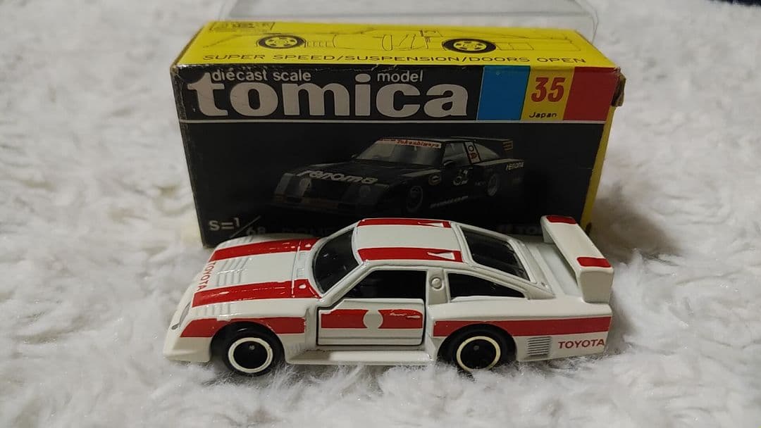 トミカ　黒箱 35 童夢　セリカ　ターボ　　キーホルダー　赤タンポ