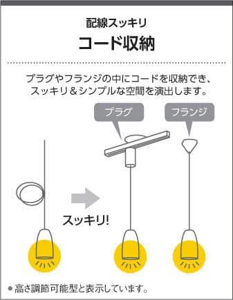 AP40101L　E17口金 コイズミ製ペンダントライト　レトロなデザイン