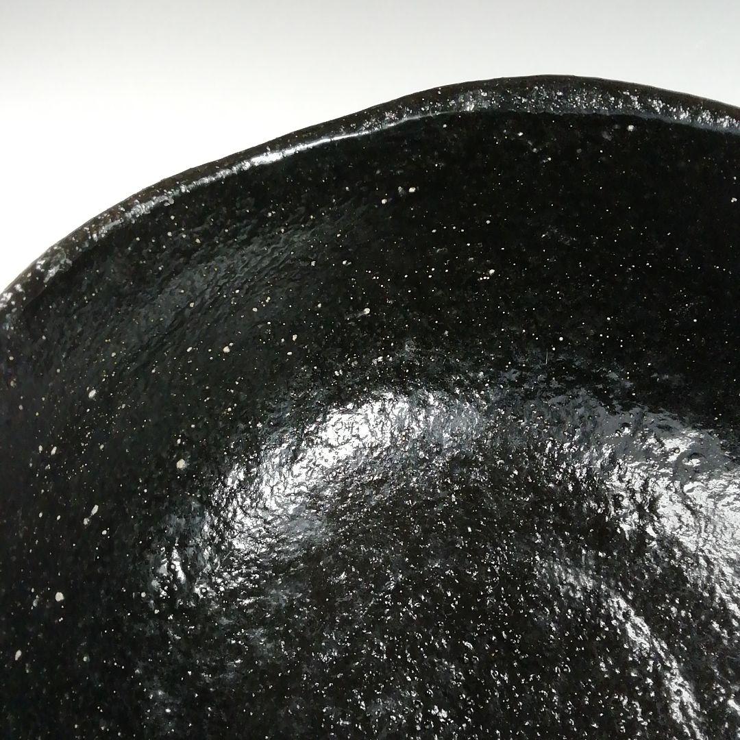 Ｔ８２５　茶碗　『大樋焼』『大樋　黒茶碗』『松雲窯　泉喜泉 作』　共箱　茶道具
