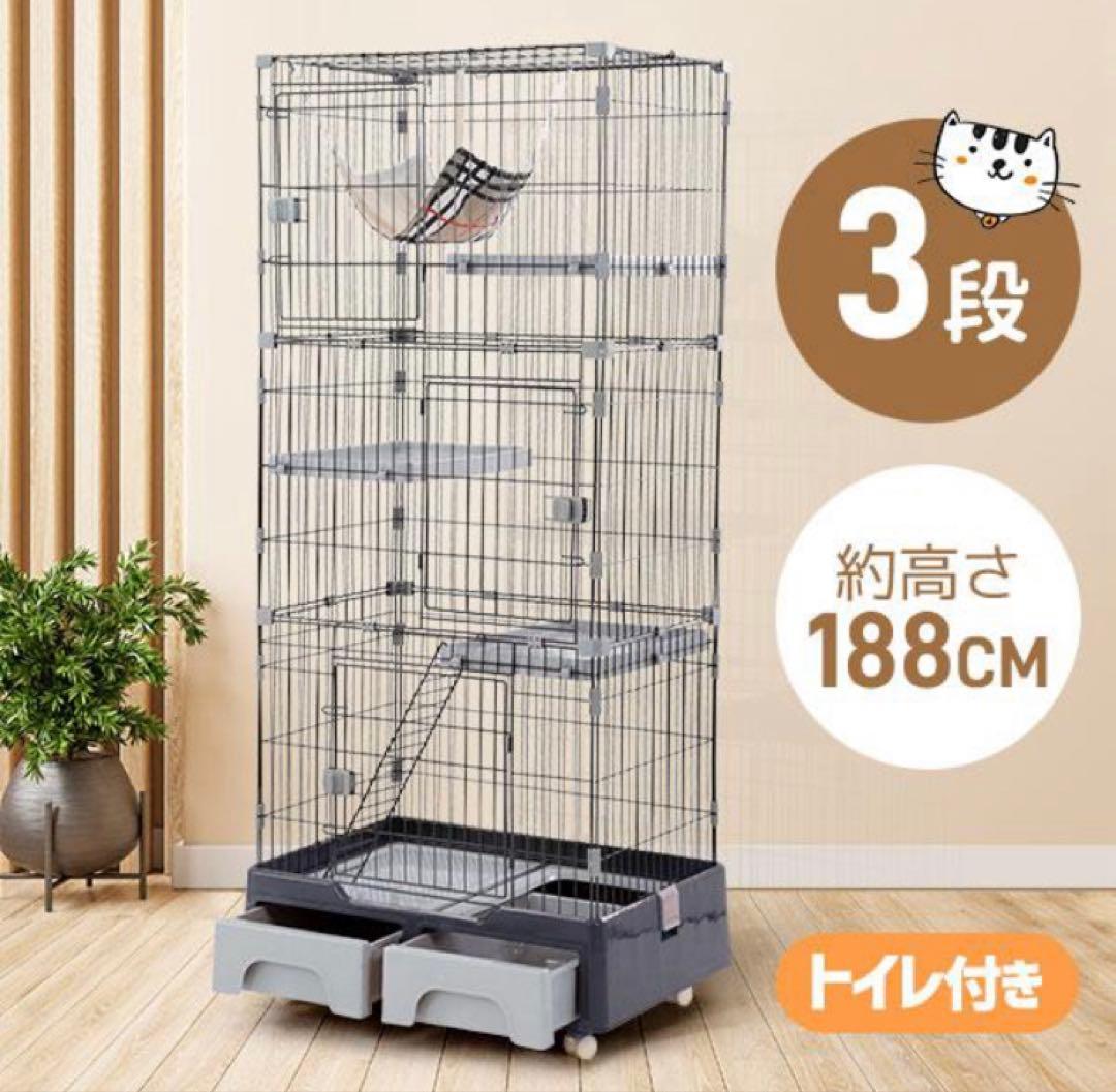 キャットケージ　キャスター付き　ケージ　グレー　ゲージ　多機能　猫用品