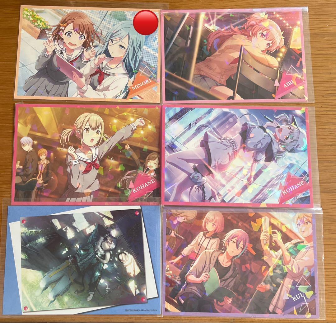 プロセカ　まとめ売り