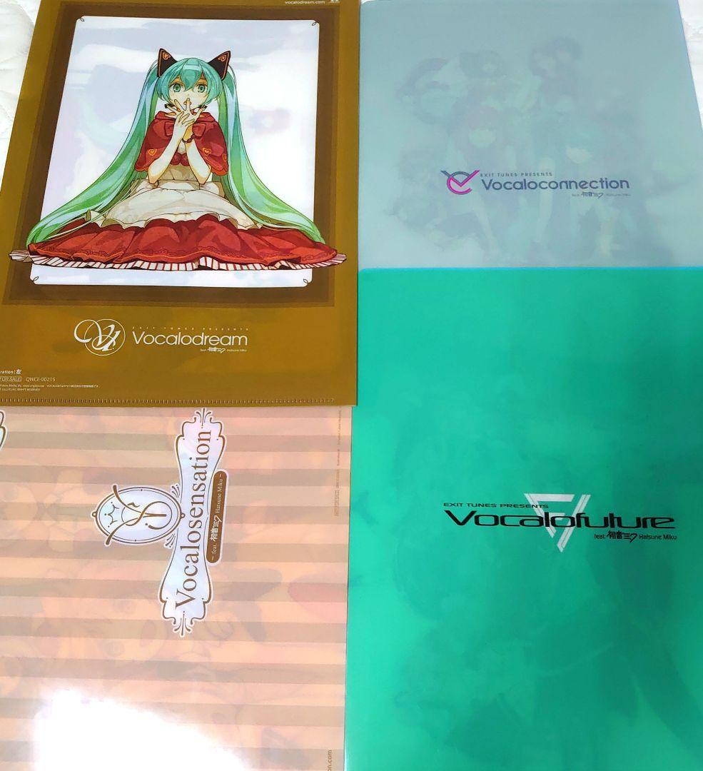 初音ミク EXIT TUNES PRESENTS 特典クリアファイル セット