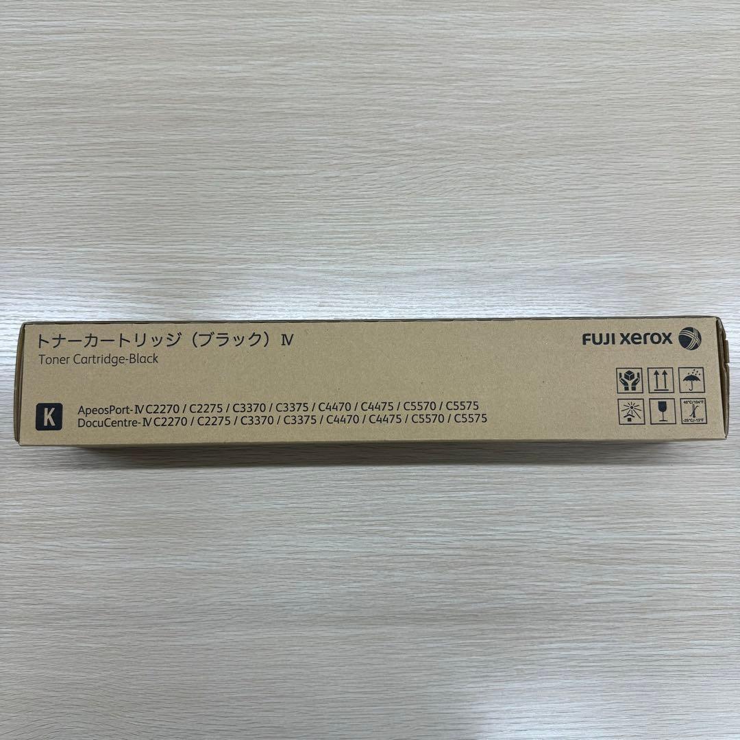 FUJI XEROX CT202676　純正品　新品　ブラック