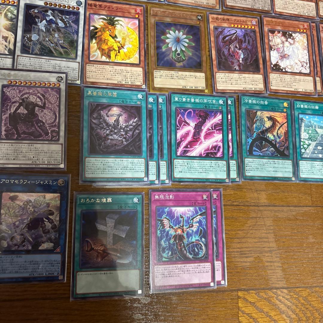 遊戯王 ローズドラゴン デッキ 本格構築 ガチ寄り ブランブルローズ