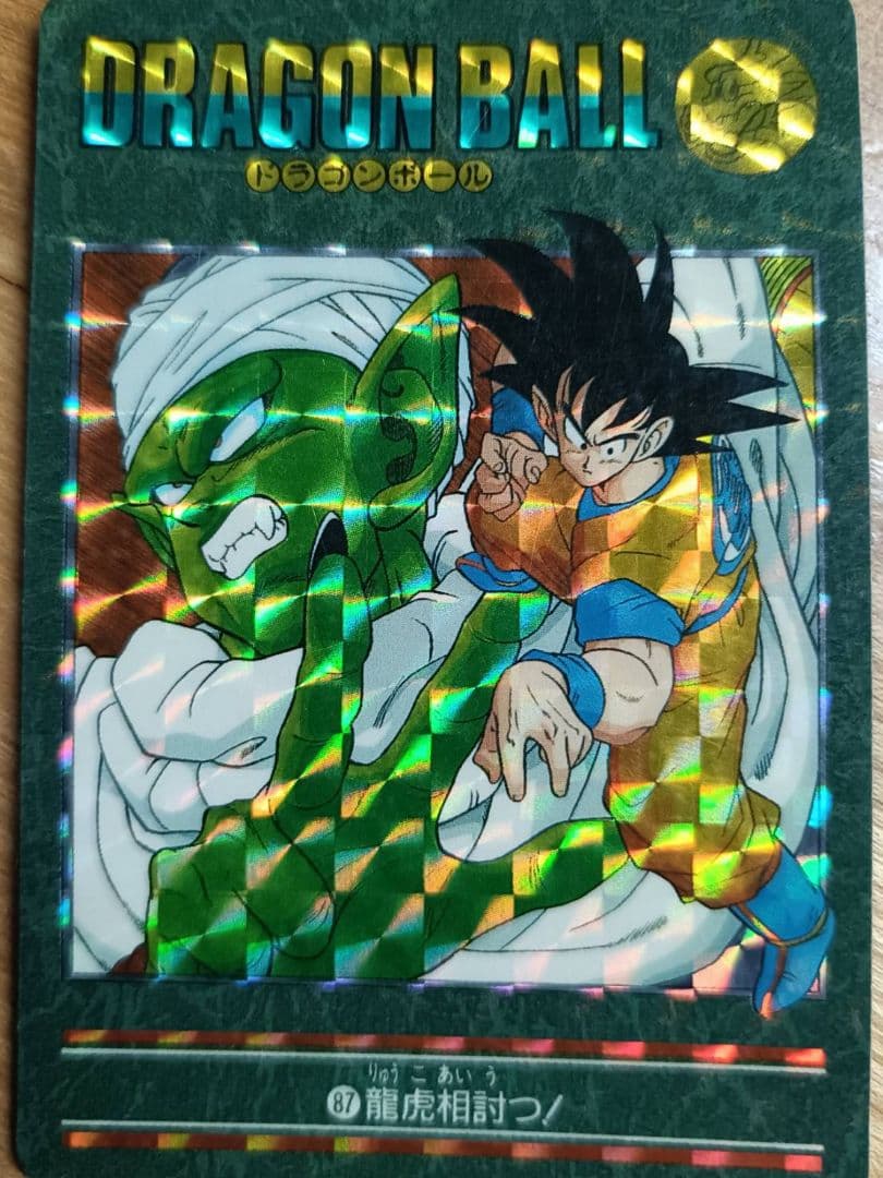 【希少】ドラゴンボールZビジュアルアドベンチャートレカまとめ売り