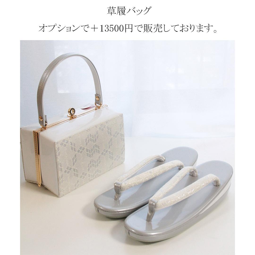 状態良好人気グレー×白帯成人式振袖8点セットフルセットくすみベロア帯揚げOY21
