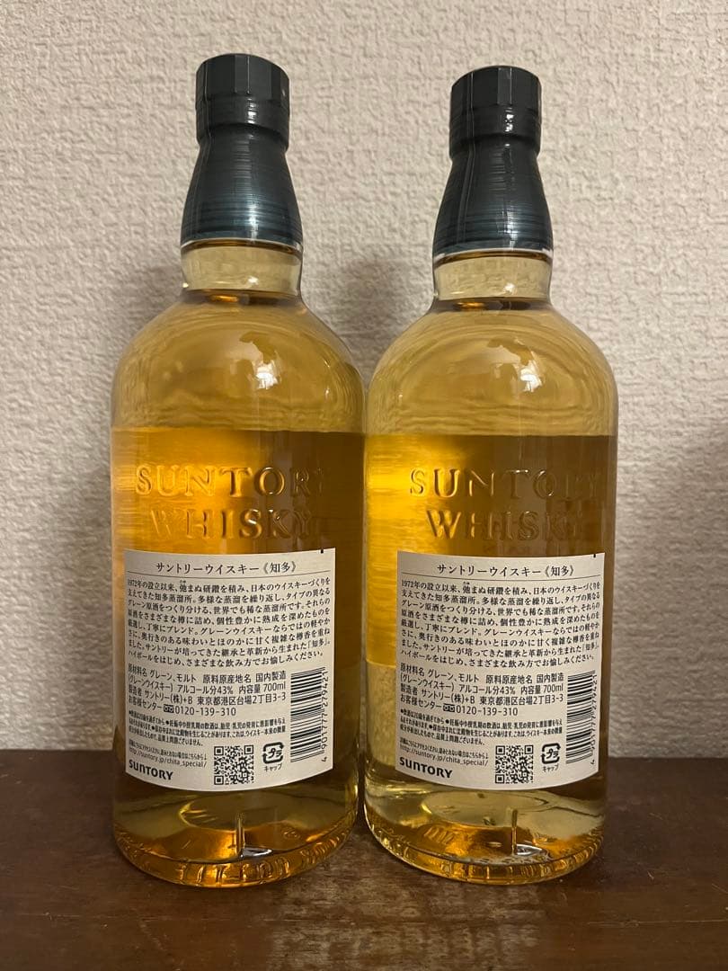知多 シングルグレーンウイスキー