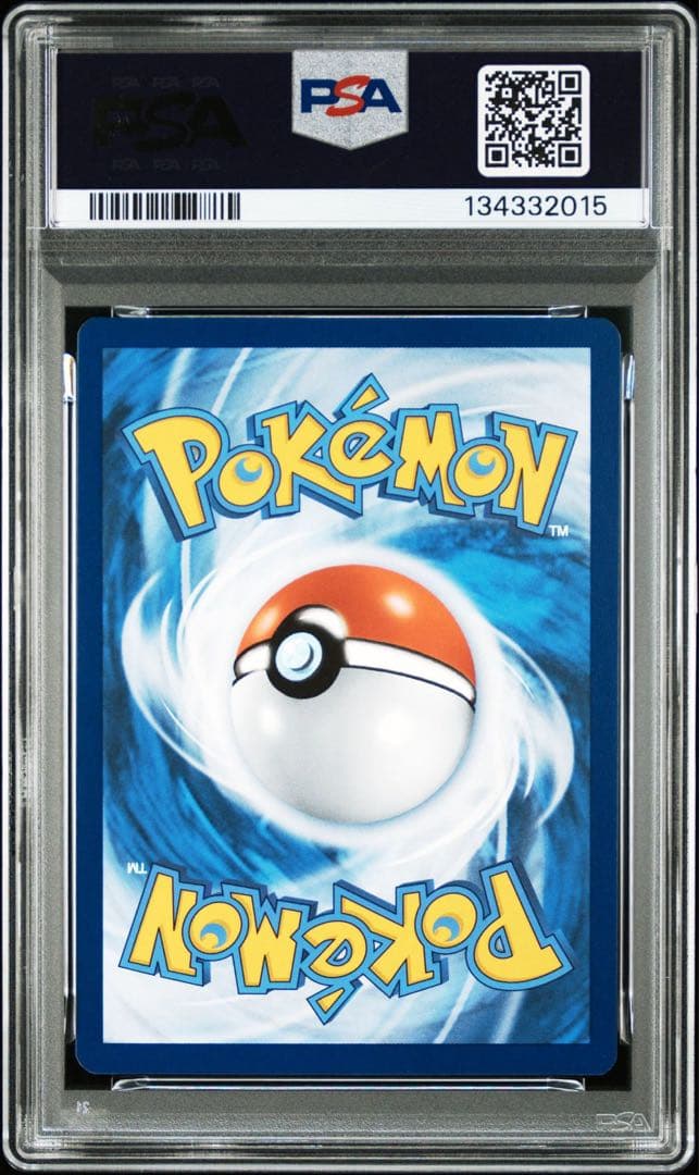 ゴッホピカチュウPSA6