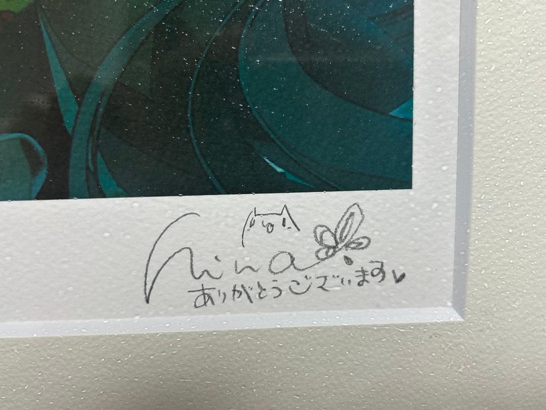 【最終値下】片桐雛太　鳰の海辺　アールビバン　アールジュネス　版画