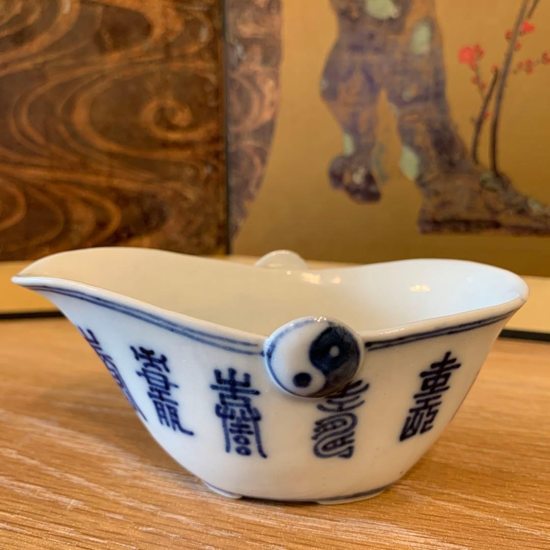 アンティーク　九谷　菁華3代　お茶冷まし1客　　　4