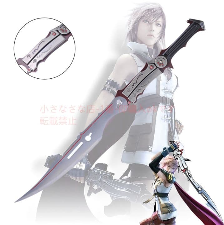 雷が鳴る 古兵器 武具 刀装具 模造刀·模擬刀 cosplay