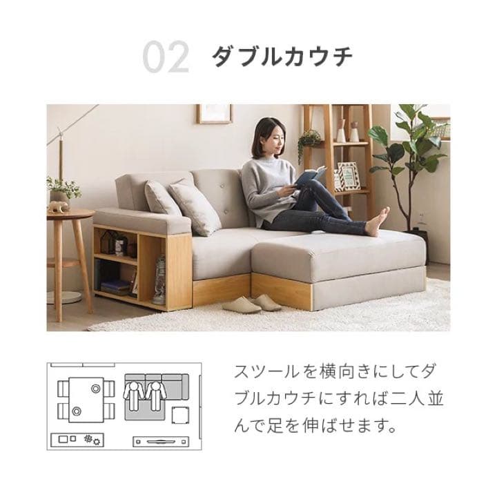 送料込み！美品モダンデコ2人〜3人掛け収納付き多機能ソファベッド　ベージュ