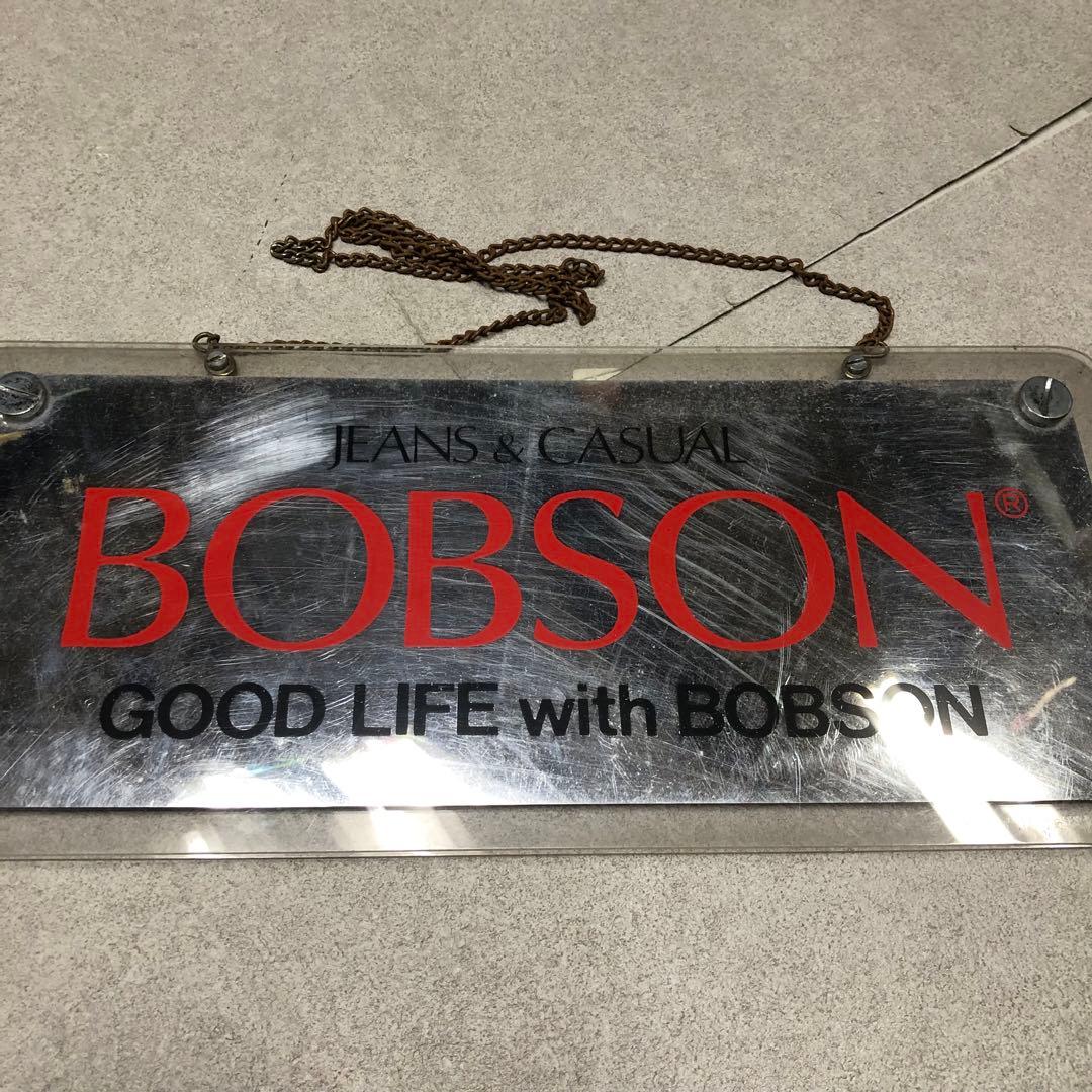 U17 Bobson 看板