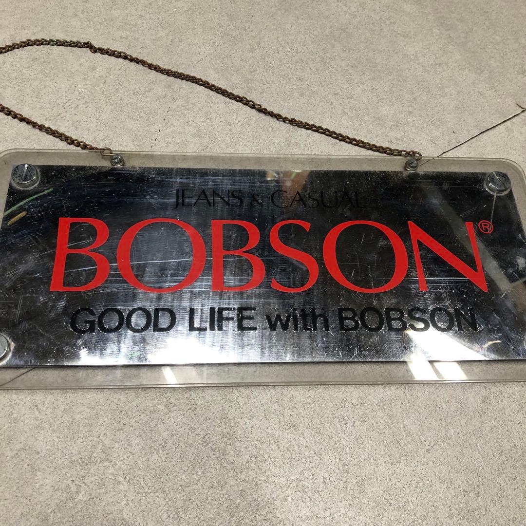 U17 Bobson 看板