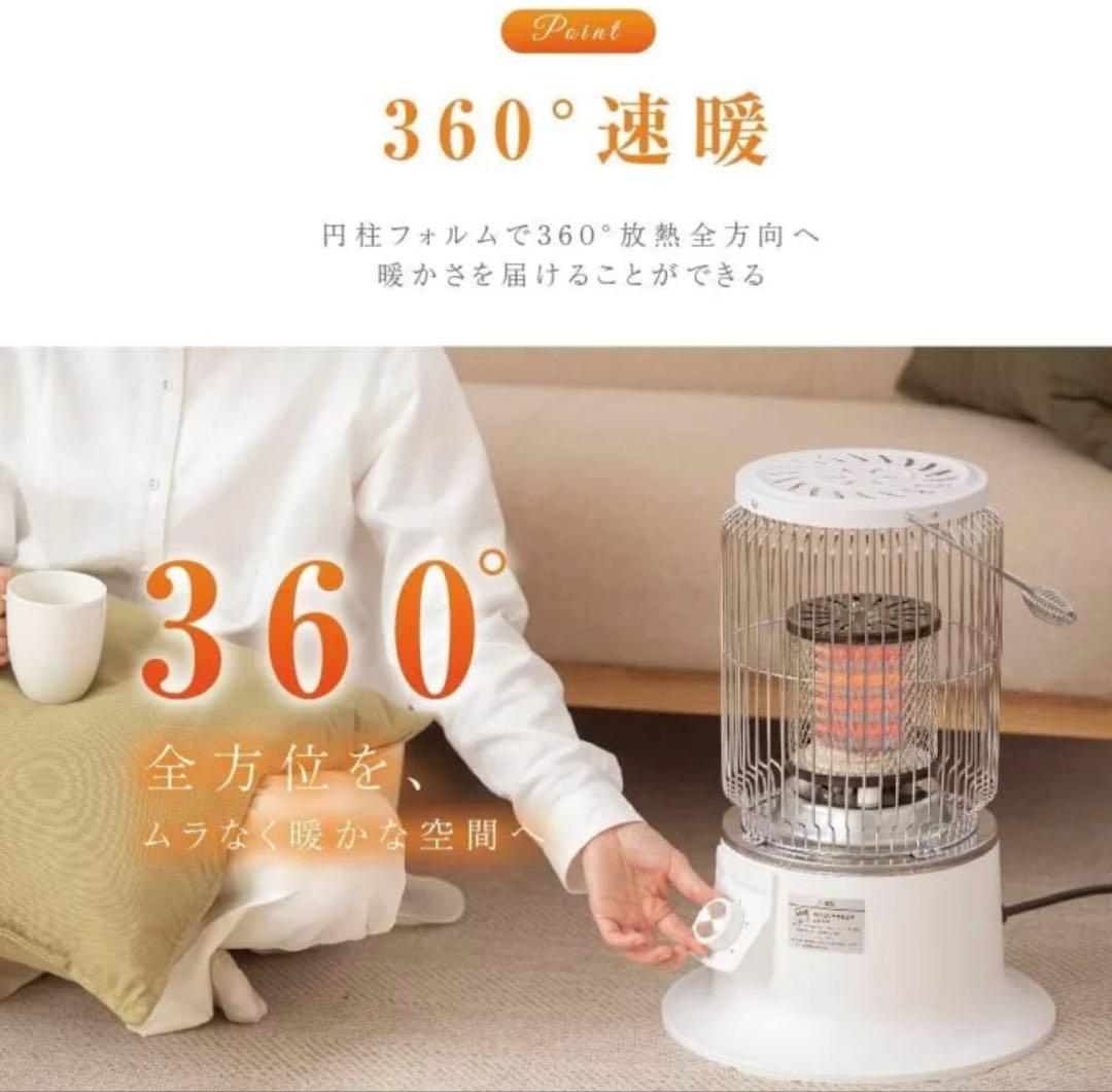 おしゃれ 電気ストーブ XR-D455 レトロ