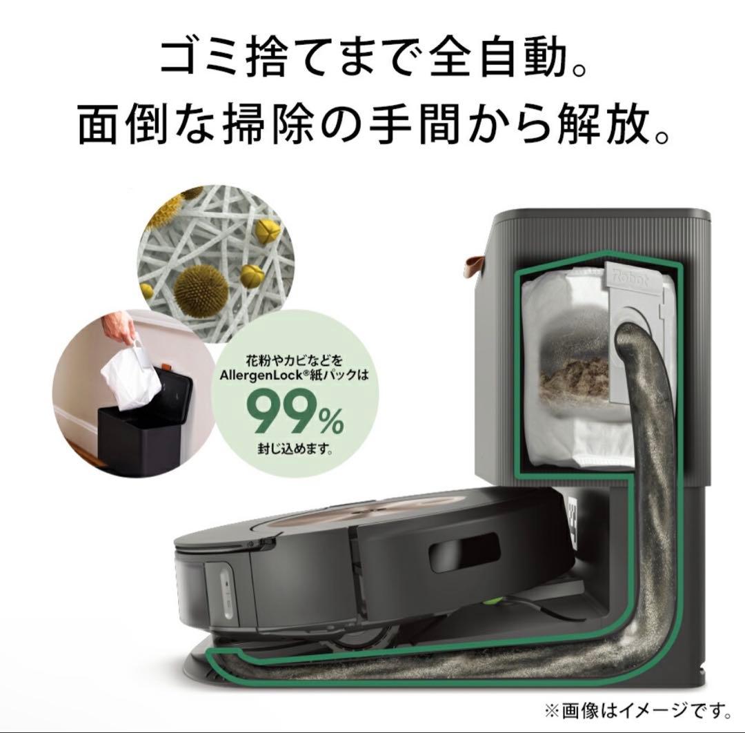 iRobot Roomba アイロボット ルンバ コンボj9+SD 長期保証付き