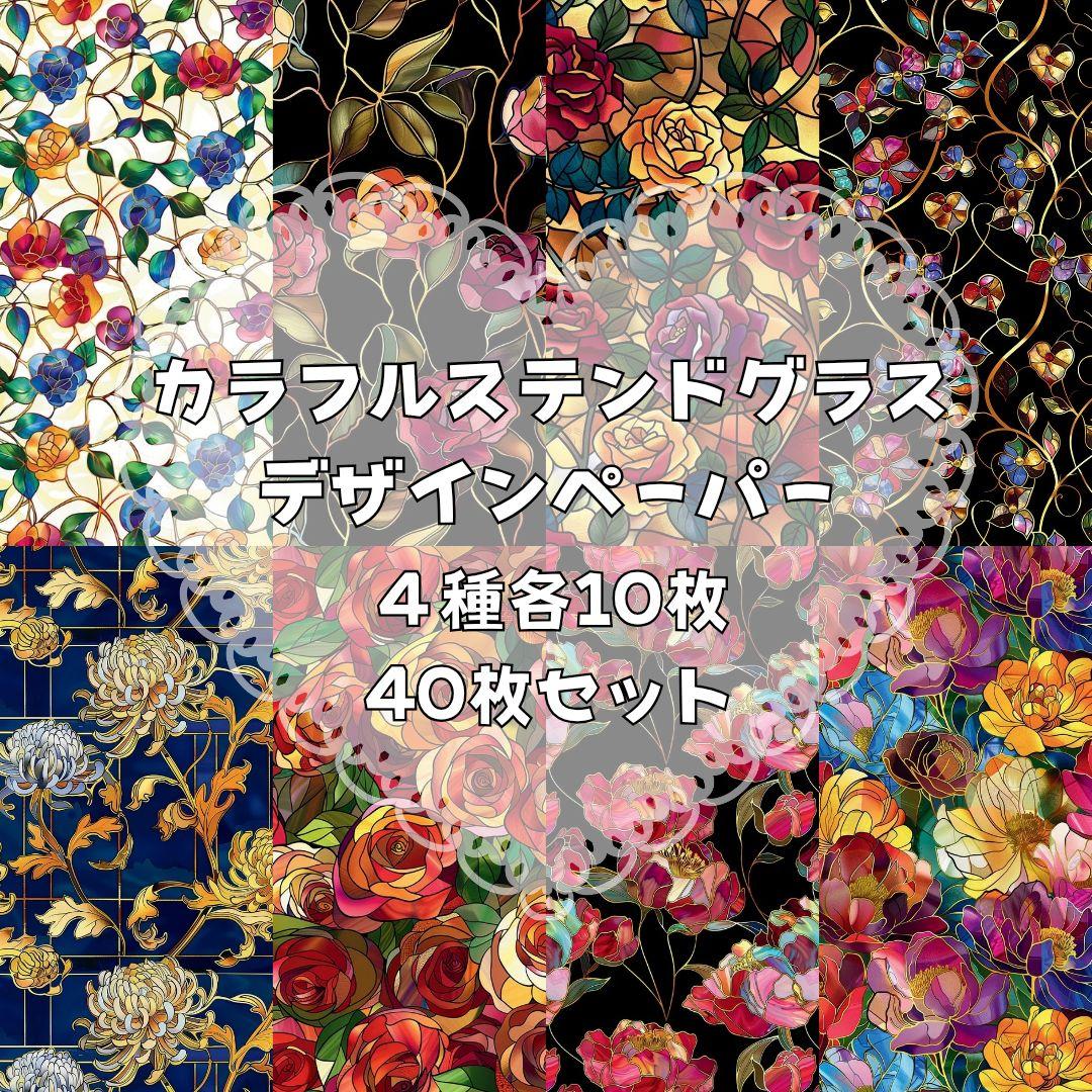 松&椿様 25点【リクエスト】