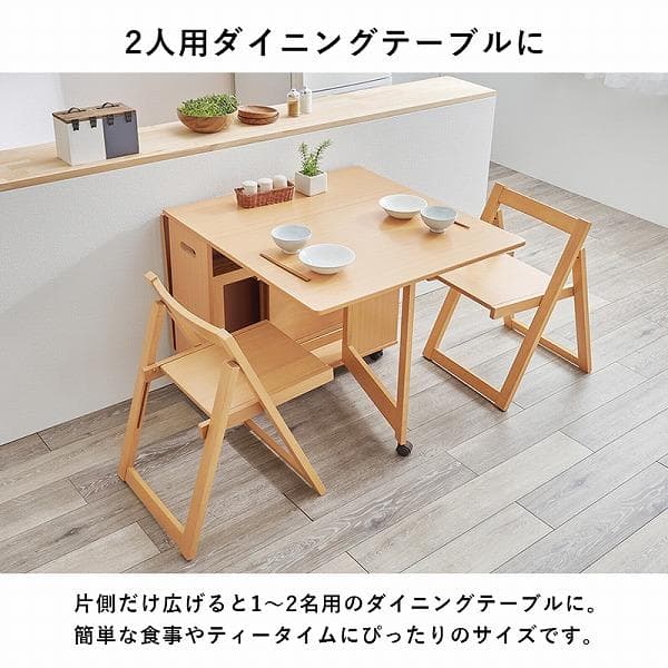 ②ダイニング５点セット ４人掛け 折りたたみ式 バタフライダイニング 伸長式