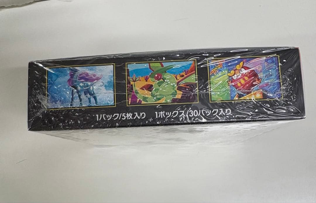 ポケモンカードゲーム インフェルノX 未開封シュリンク付き