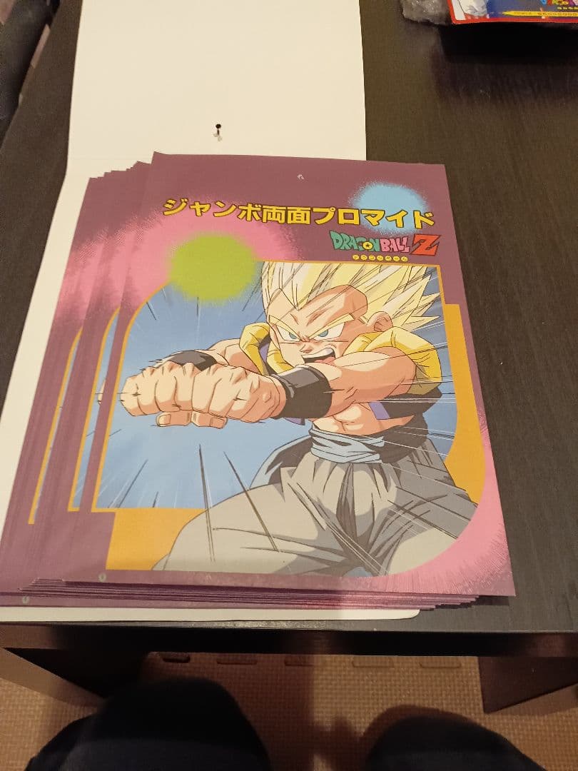 ドラゴンボールZ ジャンボ両面プロマイドセット