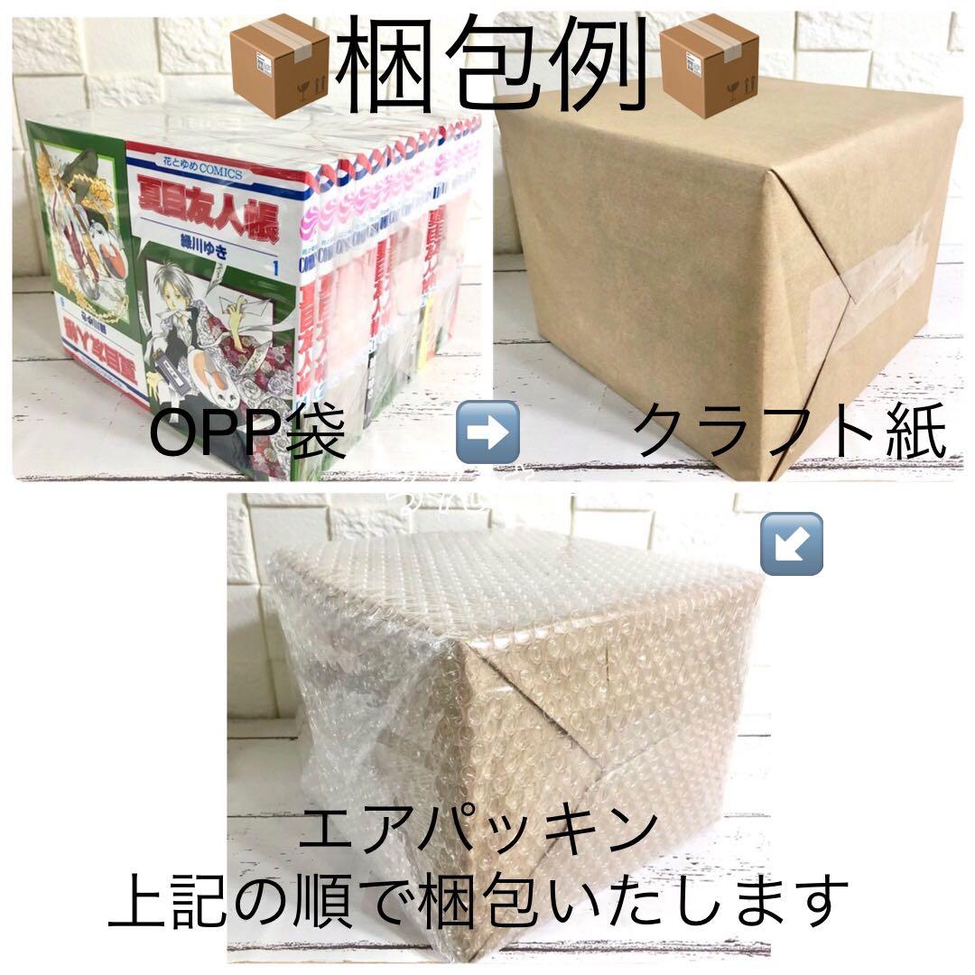 【匿名配送】のだめカンタービレ 新装版 1〜13巻 全巻セット【送料無料】