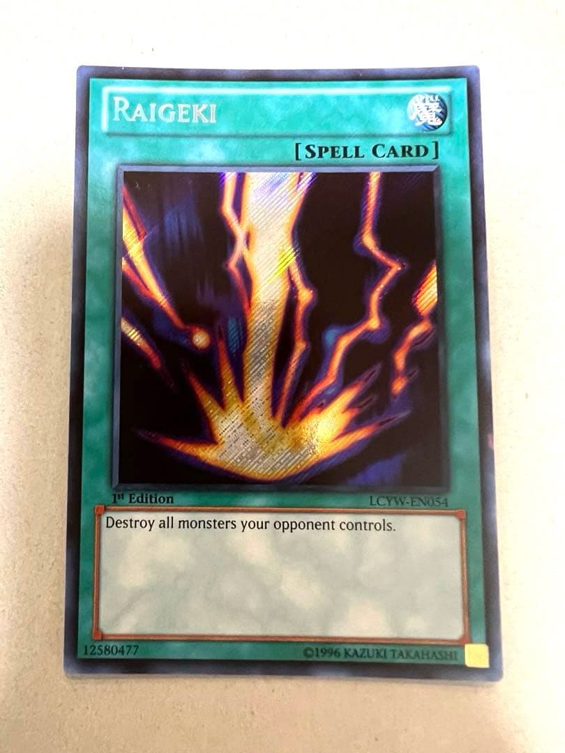 【印刷エラーカード】遊戯王　サンダーボルト　英語版　シークレット