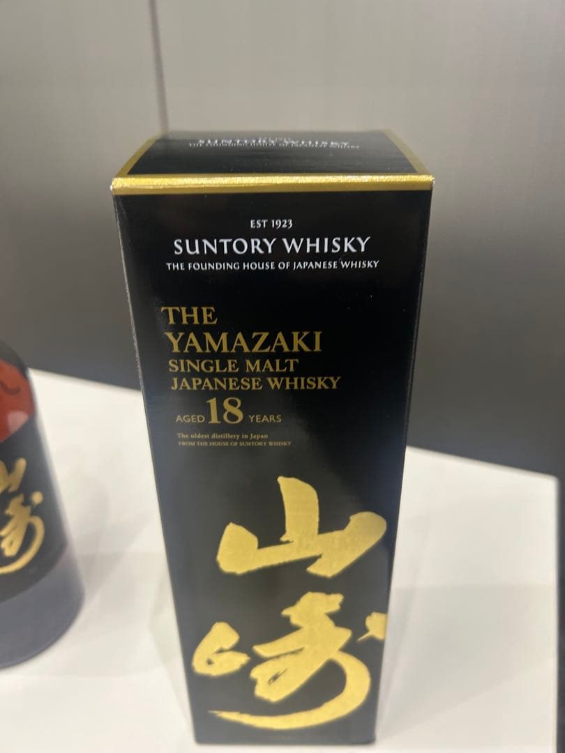 山崎18年 700ml