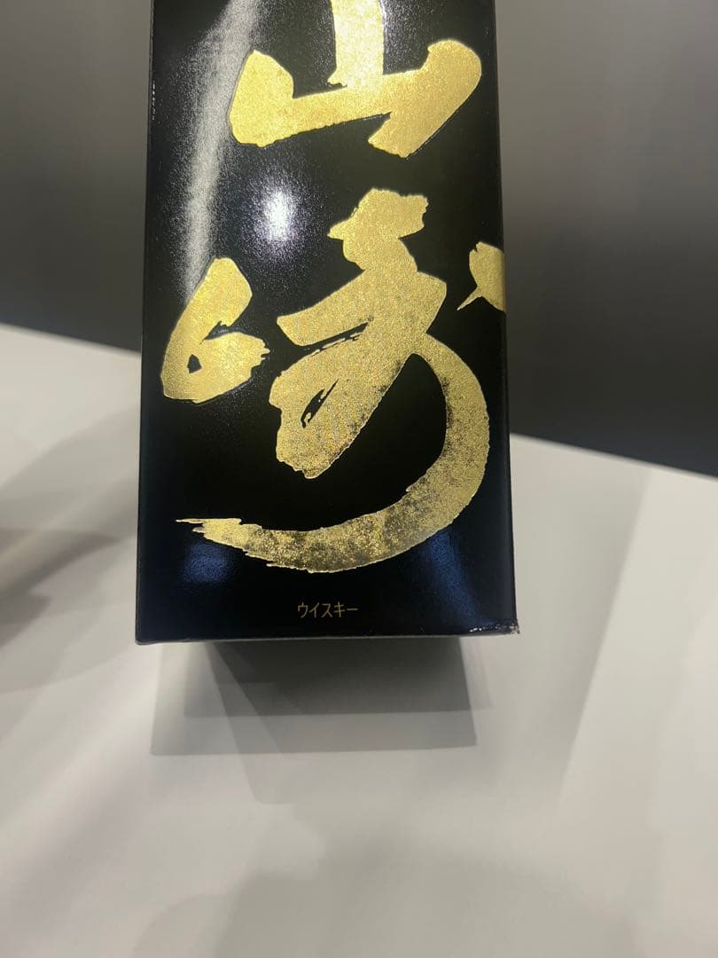 山崎18年 700ml