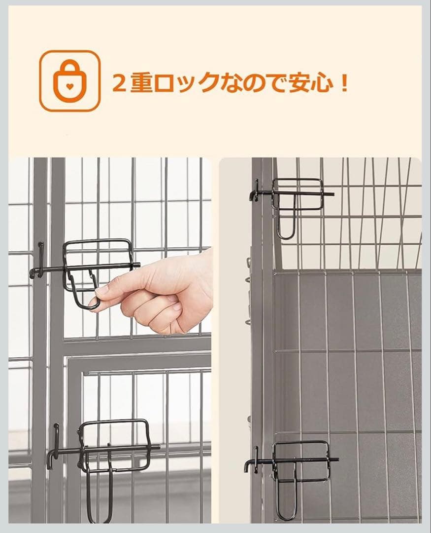 Feandrea 大型犬用　ペットケージ