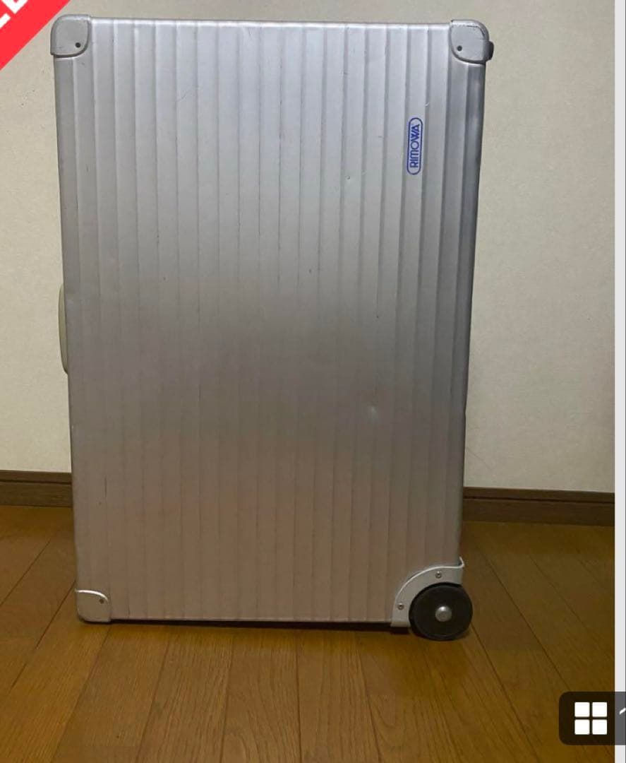 減菌