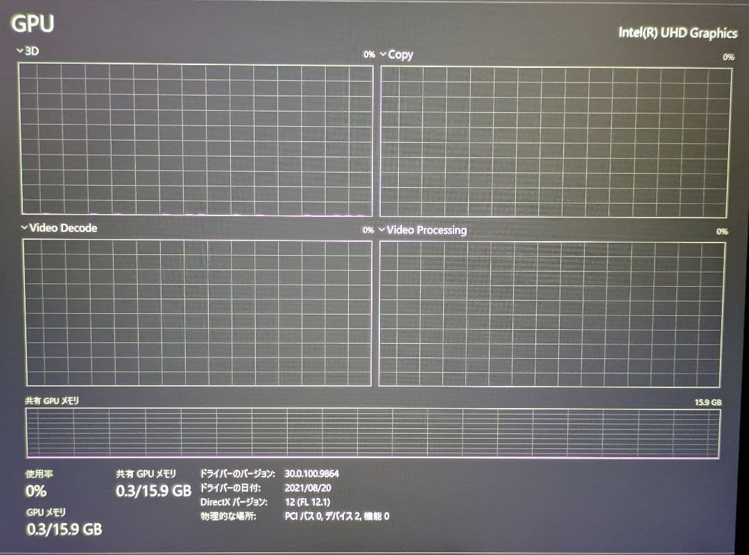 msiゲーミングノートパソコン
